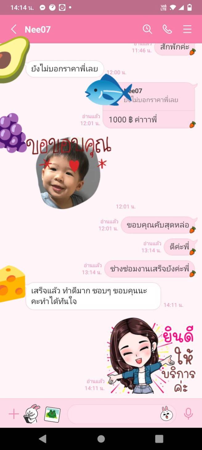 52 - https://kandtalunethomedesign.com | โรงงานรับผลิต ติดตั้งมุ้งจีบราคาถูก จัดส่งทั่วไทย ตลอด 24 ชั่วโมง