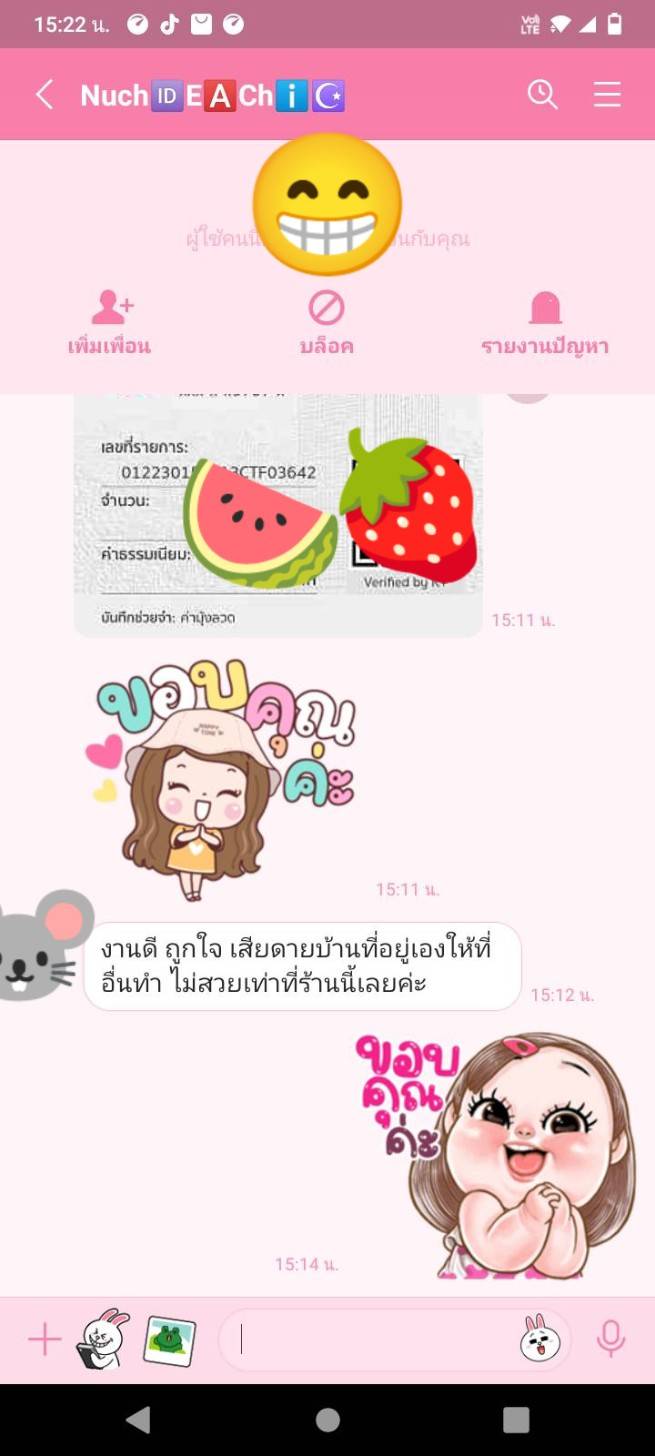 55 - https://kandtalunethomedesign.com | โรงงานรับผลิต ติดตั้งมุ้งจีบราคาถูก จัดส่งทั่วไทย ตลอด 24 ชั่วโมง